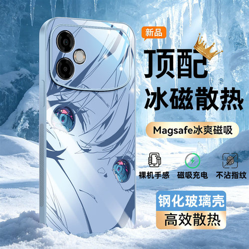 冰感散热 蜂窝透气 镜头加高保护
