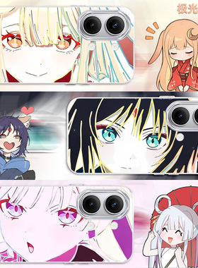 辉夜姬彩叶千代适用红米Turo5Max新款2026炫彩二次元Redmi渐变手机壳Turbo4Pro防摔Turbo高级感软边保护套