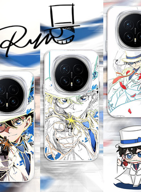 炫彩怪盗基德适用荣耀MAGIC8PRO新款渐变魔术快斗HONOR动漫二次元手机壳防摔极光变色龙Maic7/魔术Pro保护套