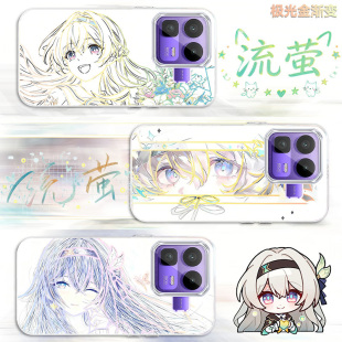 崩坏星穹铁道流萤适用真我Neo8新款2026炫彩Neo7Turbo二次元Realme渐变Neo7手机壳Neo防摔高级感软边保护套