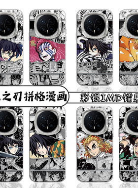 漫画鬼灭适用荣耀MAGIC8PRO新款猗窝座2026彩银二次元HONOR镭射手机壳Maic7防摔魔术6Pro高级感软边保护套