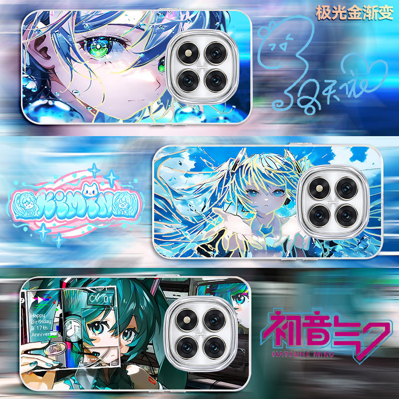 炫彩初音未来适用红米note15Pro+新款渐变洛天依Redmi动漫二次元手机壳防摔极光变色龙note14/13/Turbo保护套