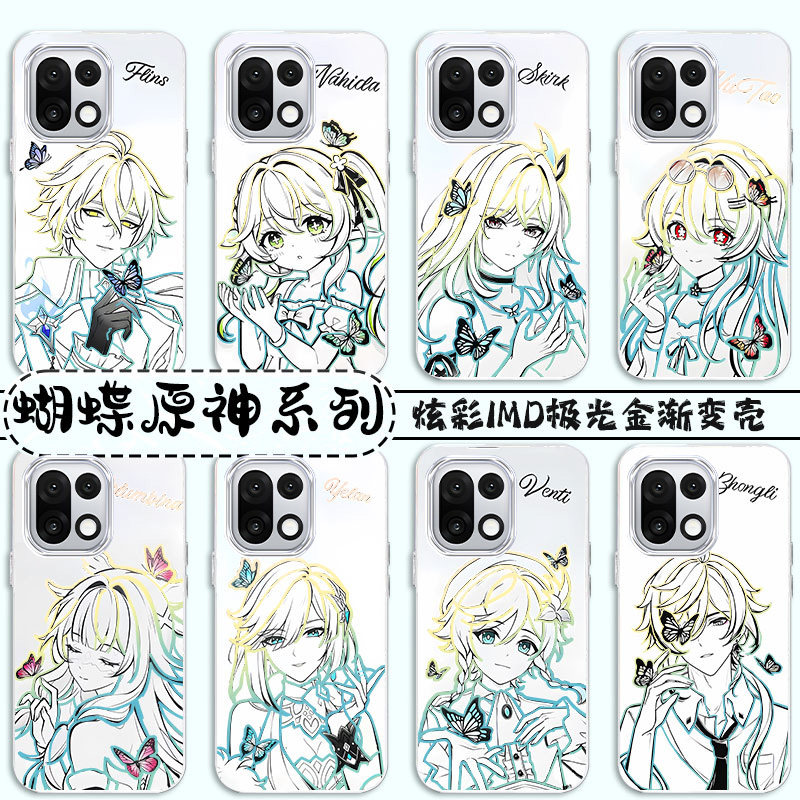 蝴蝶原神适用一加15新款菲林斯芙芙2026炫彩二次元OnePlus1加13T渐变手机壳1+12防摔一加11高级感软边保护套,3C数码配件,手机保护套/壳,淘宝优惠券,粉丝福利购,淘宝优惠卷