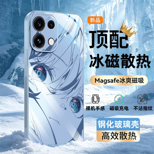冰感散热 蜂窝透气 镜头加高保护