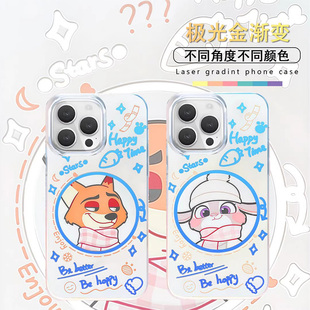 朱迪尼克渐变动漫适用iQOOZ10Turbo新款动物城Z9Turbo二次元z9x手机壳防摔壳极光金变色龙iqooz8z8xz7保护套