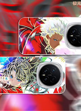 炫彩远坂凛适用荣耀MAGIC8PRO新款渐变Archer红HONOR动漫二次元手机壳防摔极光变色龙Maic7/魔术Pro保护套