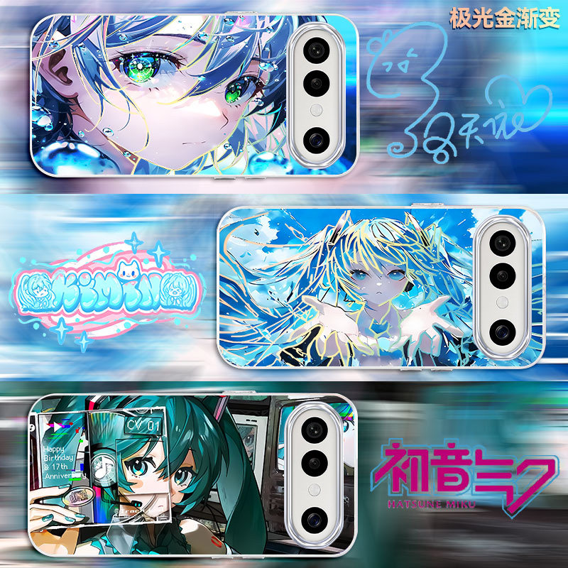 炫彩初音未来适用vivoS50ProMini新款渐变洛天依S30动漫二次元手机壳防摔极光变色龙S18/17/16/15/12保护套