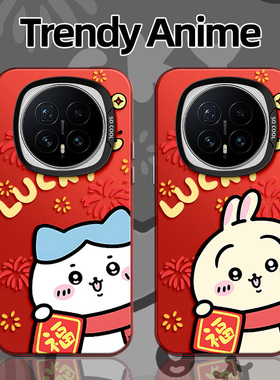 新春适用荣耀MAGIC8PRO新款小八2026福临门二次元HONOR乌萨奇手机壳Maic7防摔魔术6Pro高级感硬壳软边保护套