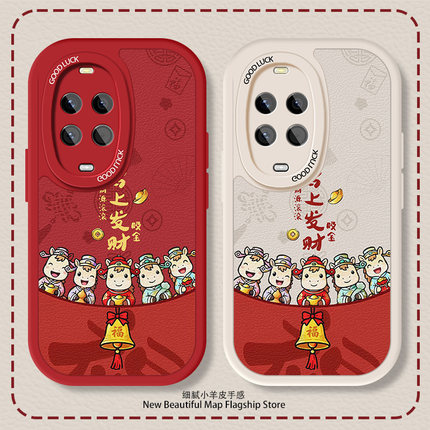 马上发财适用华为Nova14手机壳13PRO新款12Ultra马年卡通9se男女87防摔6全包5g硅胶5z小羊皮高级感保护套