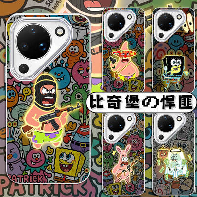 发光派大星章鱼哥海绵宝宝手机壳适用华为Pura90Pro二次元极光金渐变HUAWEIPura80Pura70P60P50P40P30周边