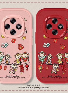 发财小马适用OPPOA6Pro手机壳a6GT新款A6i马年卡通A5活力小羊皮5GA35g防摔58全包57硅胶56男女高级保护套55