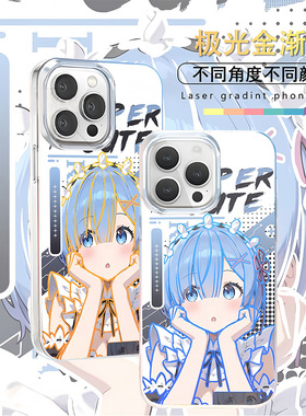 异世界生活动漫适用荣耀MAGIC8PRO新款蕾姆爱蜜莉雅HONOR二次元手机壳防摔壳变色龙Maic7/魔术6/5Pro保护套