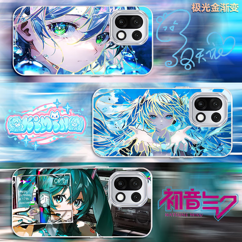 炫彩初音未来适用一加15新款渐变洛天依OnePlus动漫二次元1加13T手机壳防摔极光变色龙1+13t/12/一+11保护套