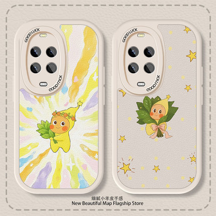 柚子叶适用华为Nova14手机壳13PRO新款12Ultra卡通可爱星星人9se情侣高级感87防摔6全包5g硅胶5z小羊皮保护套