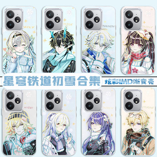 星穹铁道适用真我Neo7Turbo新款Neo8冬日初雪2026炫彩二次元Realme渐变Neo7手机壳Neo6防摔高级感软边保护套