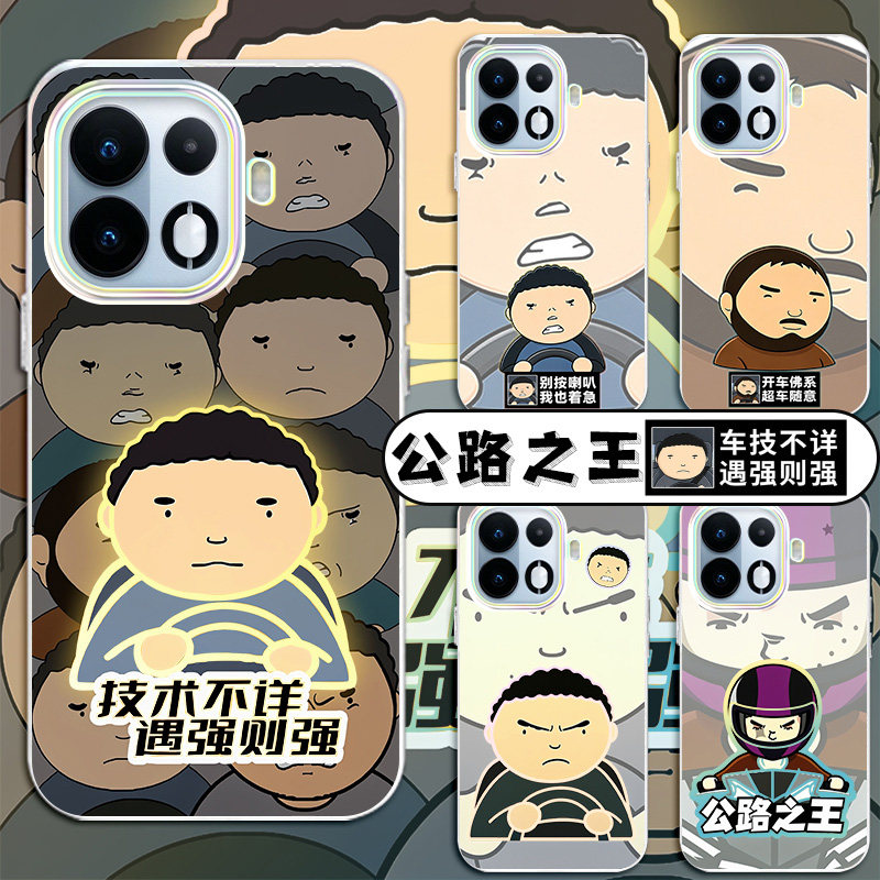 公路文明之王手机壳适用一加Ace7驾考宝典极光金渐变高级感Ace7Pro探索家小众新款创意保护套周边
