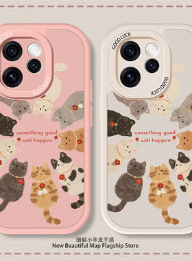 小红花猫咪适用OPPOReno15手机壳reno14新款13卡通可爱12男女109PRO+防摔8全包7se硅胶6小羊皮秋冬款保护套