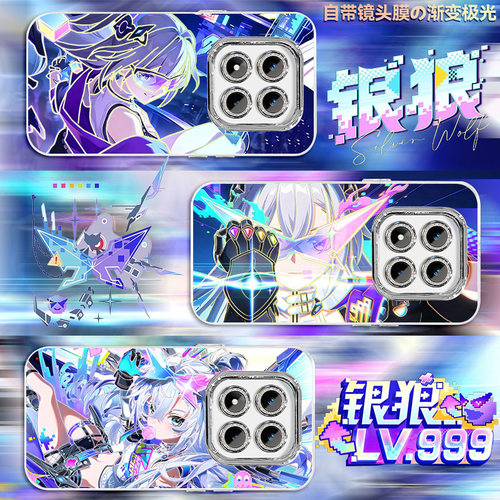 银狼星穹铁道狼尊小板鸭手机壳适用红米Note15Pro+自带镜头膜极光金渐变RedmiNote14Note13Note12Note11周边