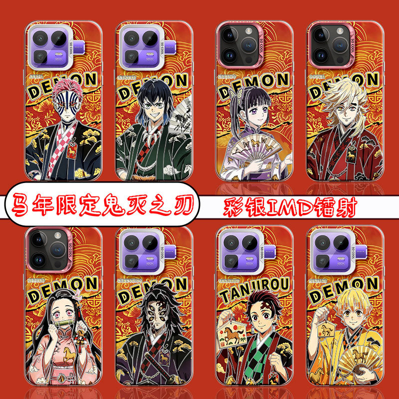 马年限定适用真我Neo8新款鬼灭之刃2026彩银7Turbo二次元Realme大孔手机壳Neo6防摔高级感软边Neo7保护套,3C数码配件,手机保护套/壳,淘宝优惠券,粉丝福利购,淘宝优惠卷