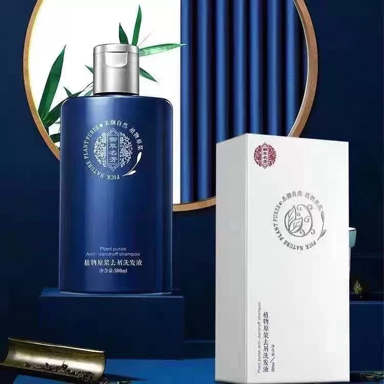 御草名芳植物原浆去屑洗发