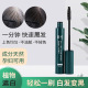 睫毛式 临时染发棒 持久遮白发笔神器 一次性染发笔植物配方 绿兴