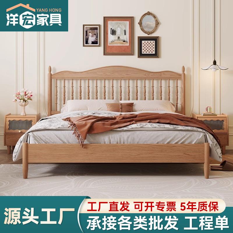 实木床白蜡木温莎床1.8米北欧双人床1.5米主卧室现代简约小户型床