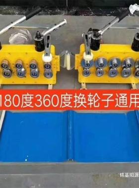 驰475820锰角彩钢瓦478430788机760机锁边470镁口电动咬铝