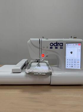 奥德拉QMZ家用小型多功能单针缝纫刺绣一体机围巾刺绣机绣花机器