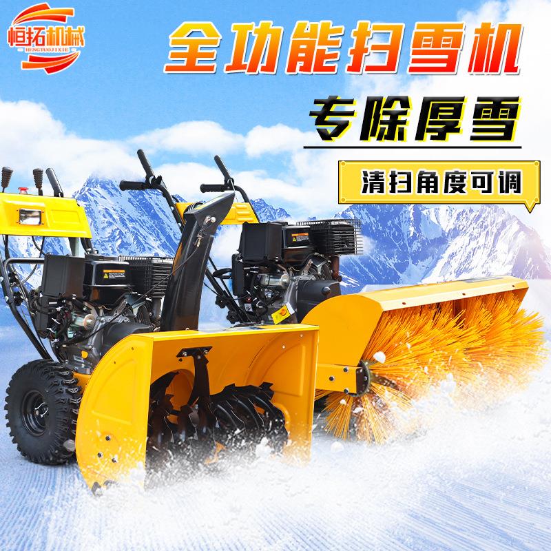 手推式除雪机物业用小型多功能扫雪机清扫角度可调抛雪机