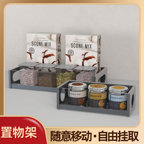 WHALEGRAI/鲸粮收纳盒置物架挂钩电动升降拉篮配件