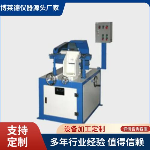 手表耐冲击试验机手表冲击测试仪器手表检测仪器博莱德