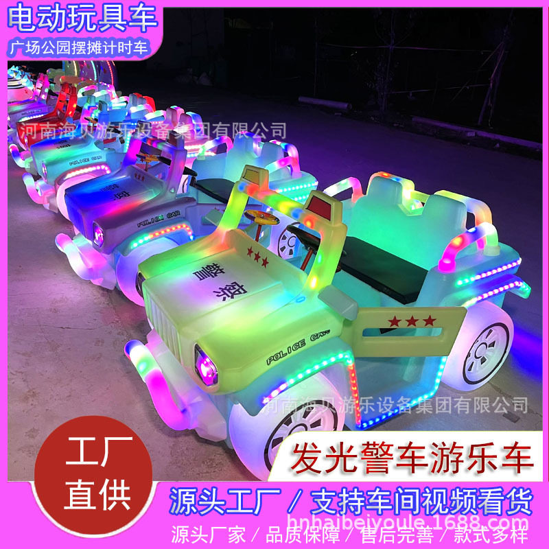 碰碰车 新款广场摆摊儿童商场游碰碰车