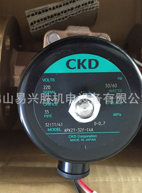 原装进口 CKD突跳式2通电磁阀APK21-32F-C4A-AC220V 法兰口电磁阀