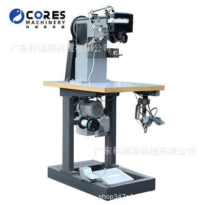 厂家直销837缝马克机Moccasin sewingmachine(Special for stitch