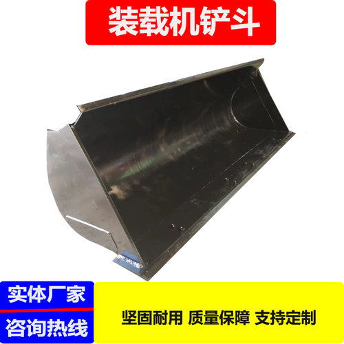 小型50装载机铲斗 一米料斗 粮食铲斗 支持定制