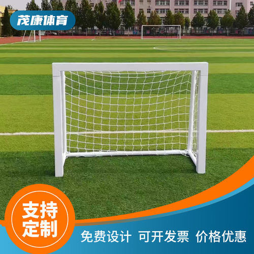 可移动式铝合金足球门五人制足球门儿童拆卸足球门框铝合金足球门