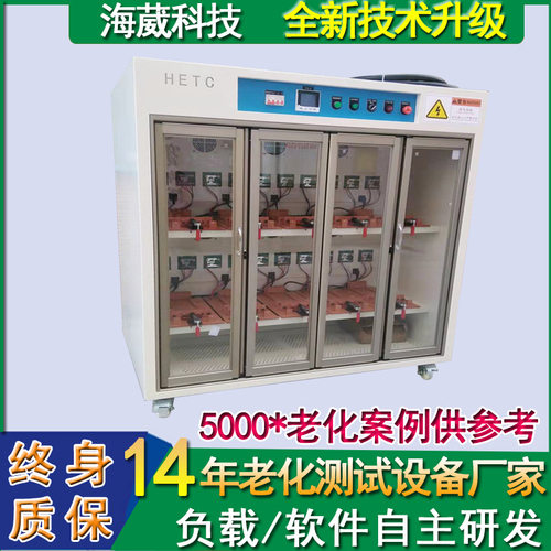 非标电脑监控开关电源老化柜 LED电源测试架 路由器电源老化柜