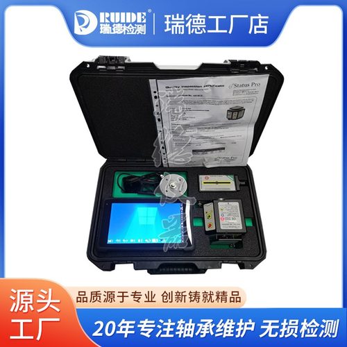 法兰激光测平仪德国statuspro Flange100风力发电行业几何测量