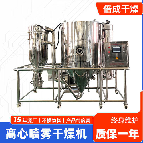 聚丙烯酰胺离心喷雾干燥机 动物饲料喷雾干燥机 醋酸镍烘干设备