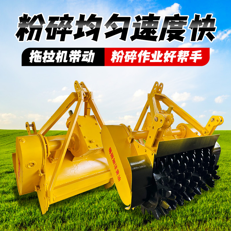 后桥式树墩粉碎机树疙瘩破碎机大直径杨树根撕碎机打树根树墩机器
