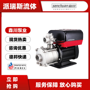 离心水泵25WHBL5 40WHBL12 30卧式 日本SENCHUAN森川25WHBL4