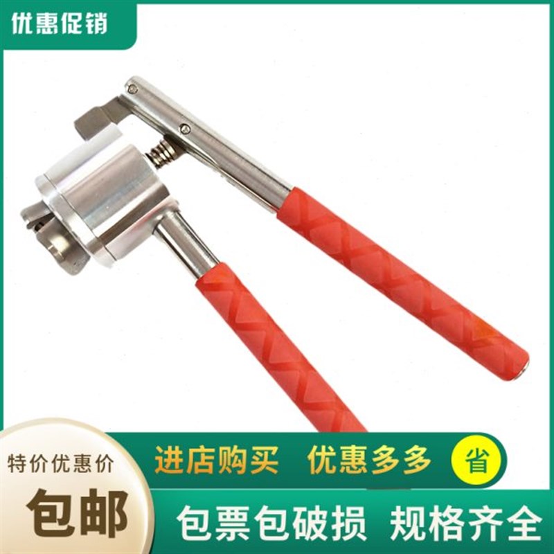 实验室西林瓶铝盖压盖器1q1 13 15 20mm压盖器封口钳扎盖钳顶空瓶