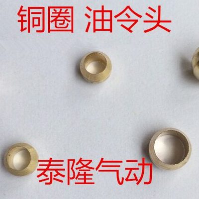 子B铜介/子4/PP/密封圈锥卡油管卡套介6B接头油管润滑泵/双珠卡套