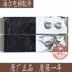 电梯L20整套盒L康力/K外召原装正品DV整套 外呼/康力/新款-面板