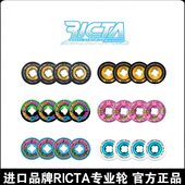 街RIC高硬度式 能A动专业滑板轮动轮子全T 美国作特技进口滑板作