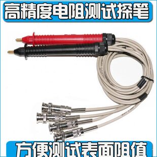 T23A2520H电池内阻测试仪金20同惠23BC/25JK25H测试笔25科T