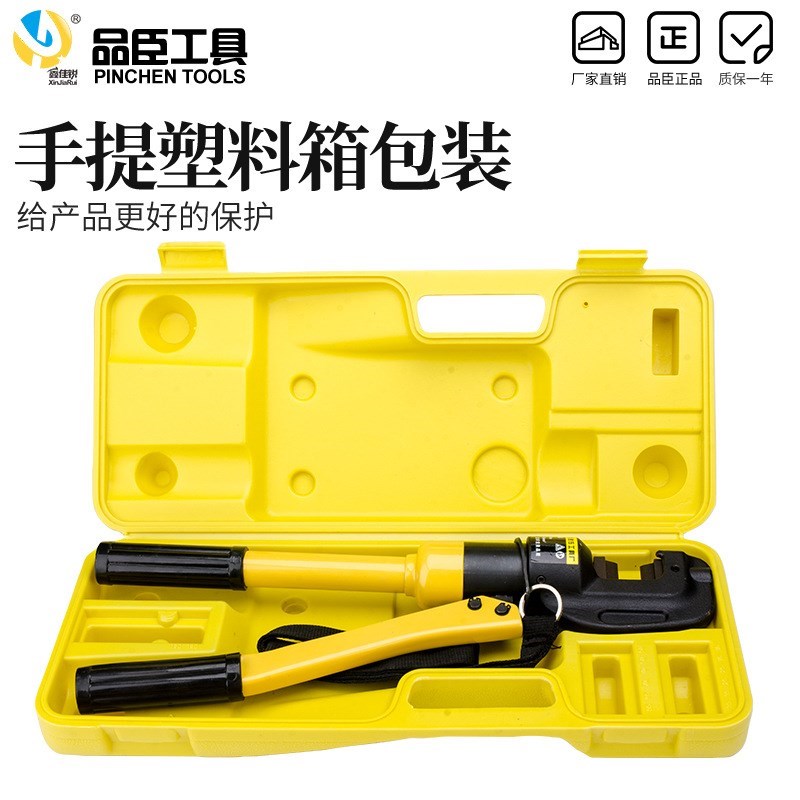 品臣快速液压钢筋剪SC-12-16x-22-25mm液压剪切断机 剪断器大力剪