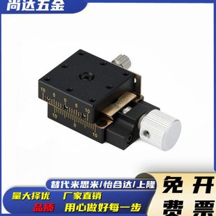G4/50调XEE/00/EXEG2XX滑台5E-XEXG4G6Y位移替 微G6YG2R/-R轴0XY/