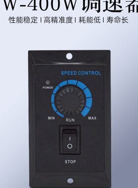 250减速电机220w40w调速电机120调速器w60交w2025ww流vw015