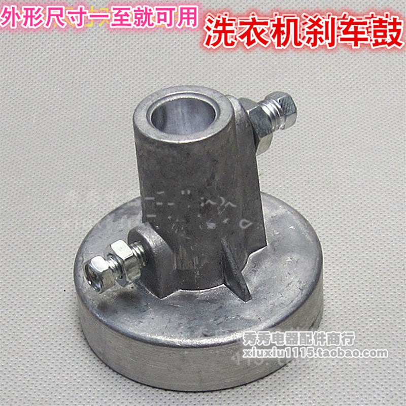 优质全新洗衣机脱水桶甩干桶铝质洗衣机配件